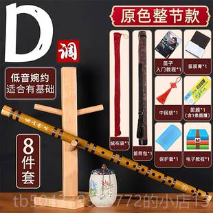 高档生笛小学生专用乐器竹笛音乐课初学者笛新手入门初中子横笛f