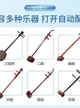 高档新款胡专用无线麦克风扩音器拾器2.4二g收发6.5mm乐器音葫芦