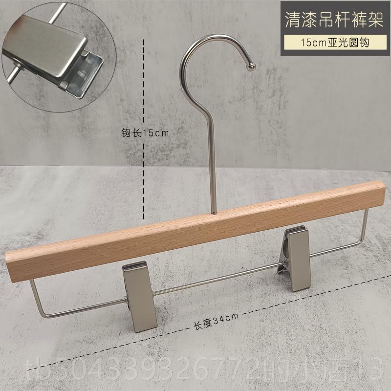 高档榉木清漆直装店实木衣原木色女装服木质架防滑无痕网红播ins