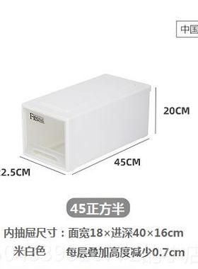 高档te明nma天马抽屉收纳箱4正方整理5箱透塑料日式家用组式合抽