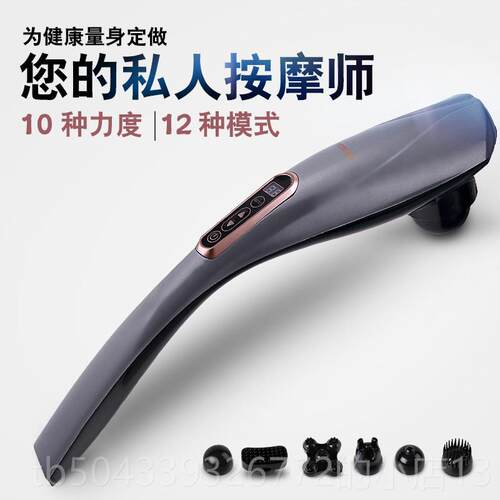 高档瑞功丰大率小红海豚按摩器肩颈部椎腰部背手持式外电动震动仪