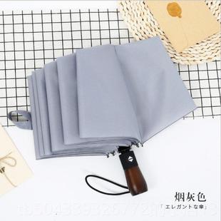 高档十骨防风全自动伞折叠伞抗gU雨V男女商务定覆古雨伞制loo刻字