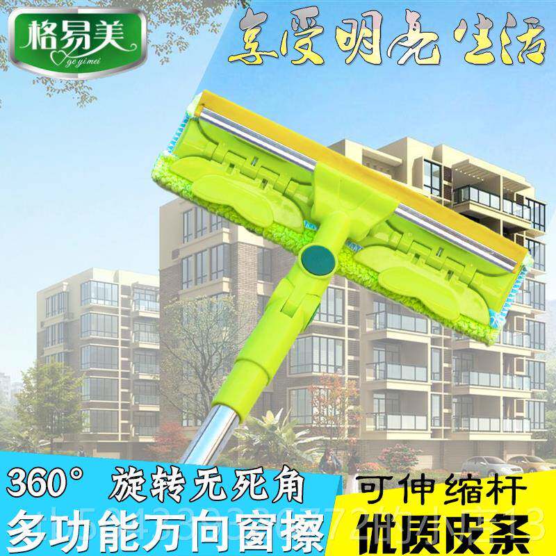 高档擦玻璃璃器双面伸缩杆能檫窗神器玻刮水清洁器多功刷搽窗户工