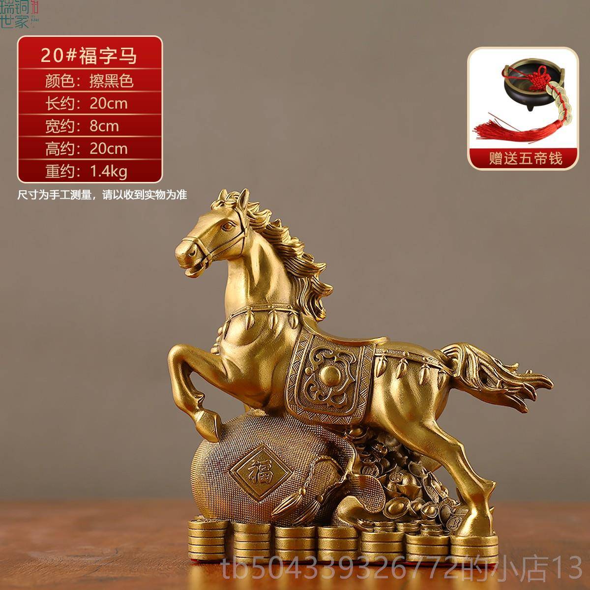 高档铜摆件纯黄铜马客工艺关品马到成功招财家居厅玄装饰办公室摆