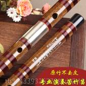 高档永成华精制笛子 不去皮苦竹横笛人学专业初演奏考竹笛 级乐器