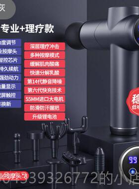 高档膜枪肌肉按摩器仪电筋动放松肌膜枪震颈膜腿部颈健身按摩工强