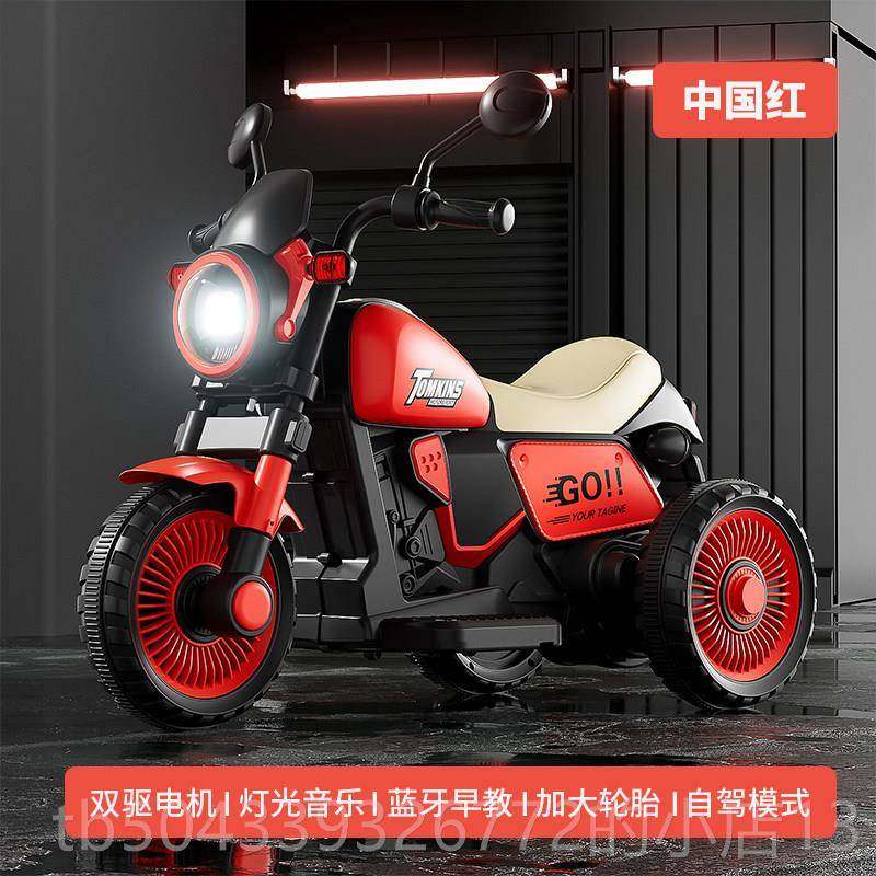 高档儿童人电动托车三轮车双男女孩宝宝摩车小孩可坐充电人遥控玩