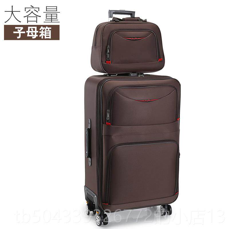 高档摩伽子母箱尔手机袋电脑密插袋耐磨牛津布旅行箱24寸普通密码