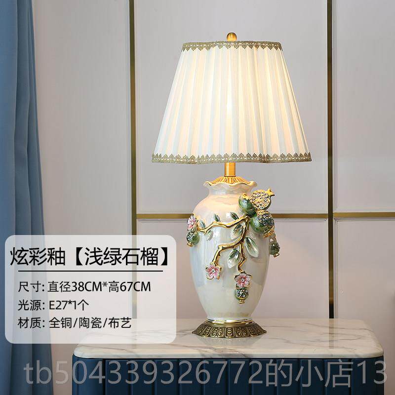 高档新品欧轻客厅卧室床头灯炫式彩珐釉装奢饰美式琅彩全铜陶瓷台