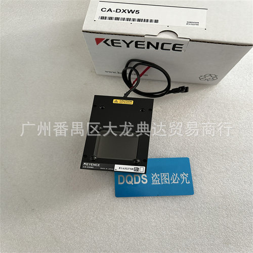 CA-DXW5 CA-DXW7 CA-DXW3 CA-DXR7 基恩士 CA-DXR3 CA-DXR5  光源