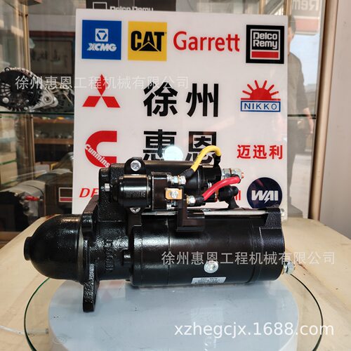 三一重工起动机 D07C4.1312-1 21-2353 DoC7C41321 21353 24v 6kw