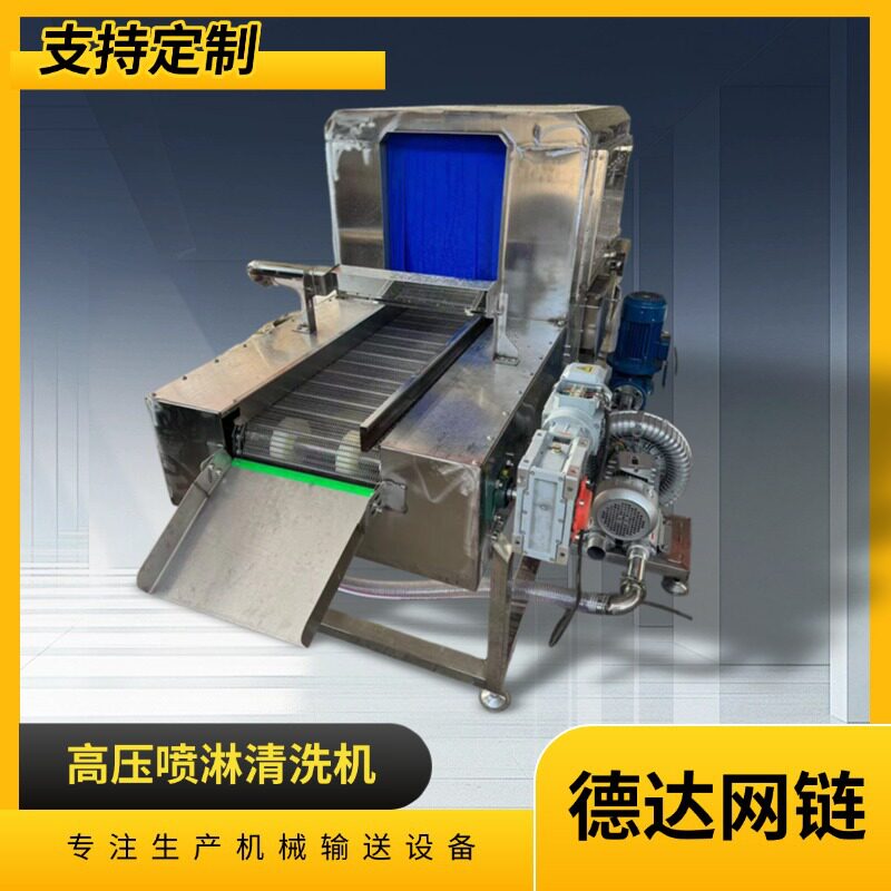 高压喷淋洗筐洗车机五金件清洗