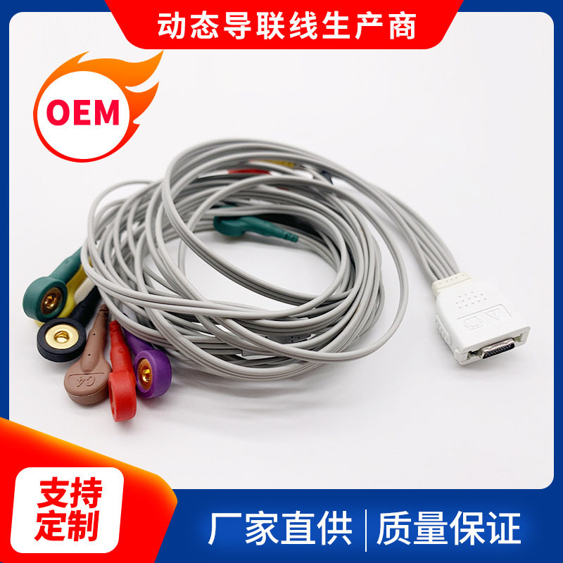 邦健iE10便携式心电图机导联线,美迪安纳MEDIANA D500