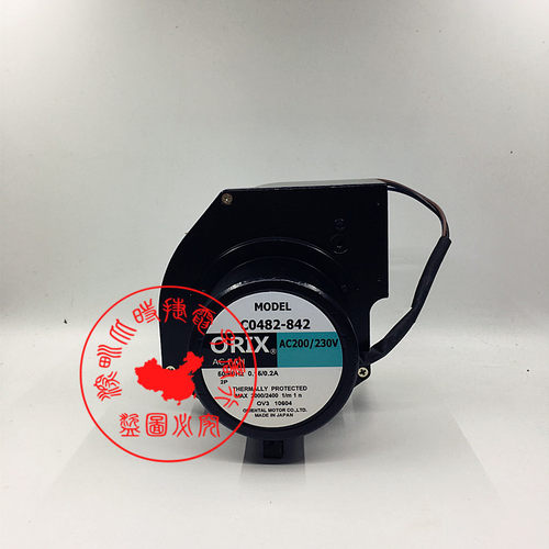 ORIX/东方 C0482-842 200/230V 45W家用小型耐高温烧烤助燃鼓风机