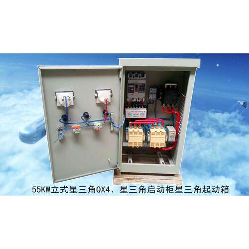 厂家直销55KW立式星三角QX4、星三角启动柜星三角起动箱
