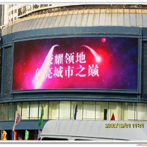 厂家热销 p5户外全彩显示屏户外P5全彩电子led显示屏 广告显示屏