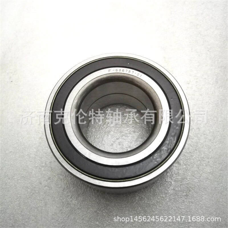 汽车轮毂轴承 F-686757.01轴承 ABS密封 承接大型外贸轴承订单