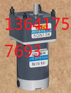 GEAR HEAD减速机4GN17.5 4D60GN-24 60W DC24V 3000r/min JS MOTO