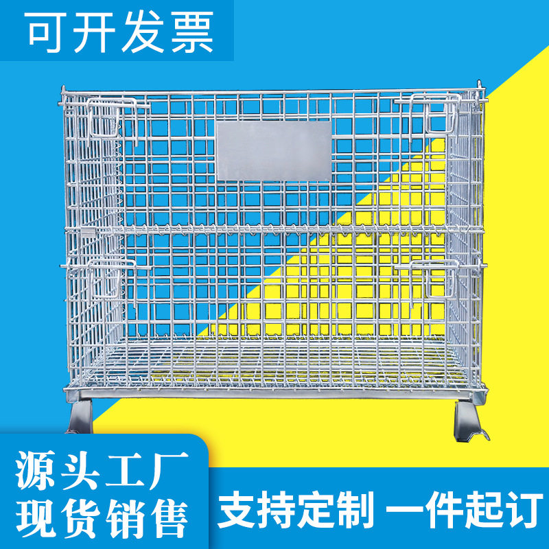 搬运用物流笼车金属网格箱蝴蝶铁框子超市搬运周转用镀锌仓库笼