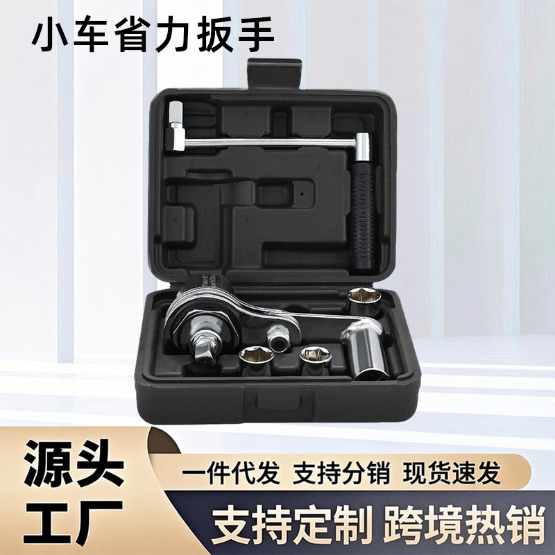小车省力扳手轮胎拆卸增力套筒扳子汽车螺丝拆装维修工具耐用强