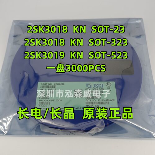 CJ长电2SK3018/3019MOS管