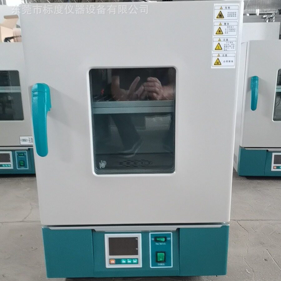 高温恒温干燥箱 工业烤箱300度500度℃ 电热鼓风烘箱 实验室烤箱