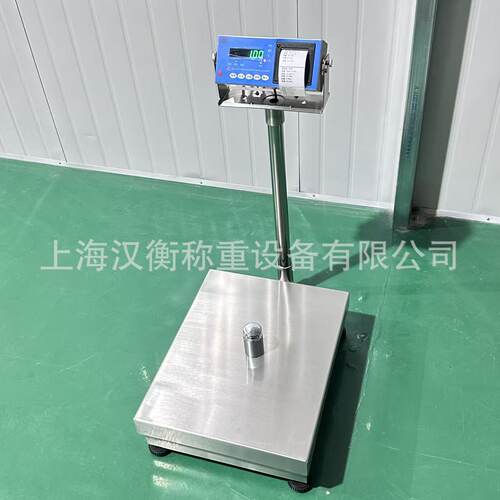 TCS-HHEX30kg-100kg带打印不干胶标签条码秤304不锈钢防爆电子秤