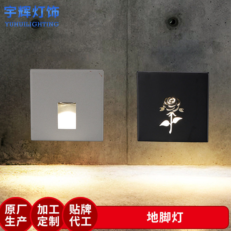 酒店宾馆嵌入式led小夜灯过道楼梯台阶灯家用磨砂人体感应地脚灯