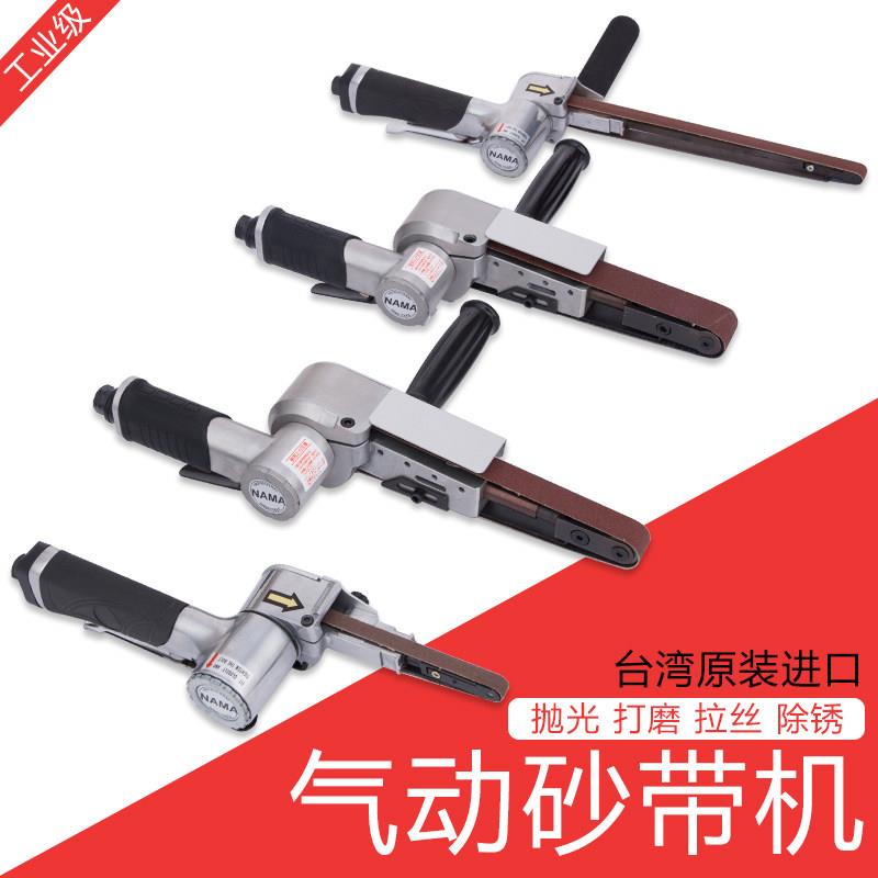 气动砂带机磨光机抛光机沙带机环带机砂光机砂轮机打磨机研磨机