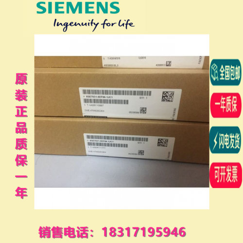 6SE7031-2HF84-1BG0/7HH/7HG/6GL/8EF/0EE/1HJ0/1JA1/1BH0/1JC0