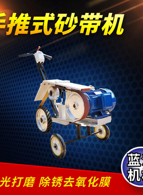 拉丝抛光机五金除锈打磨机三角立式研磨机磨光拉丝角磨砂带机