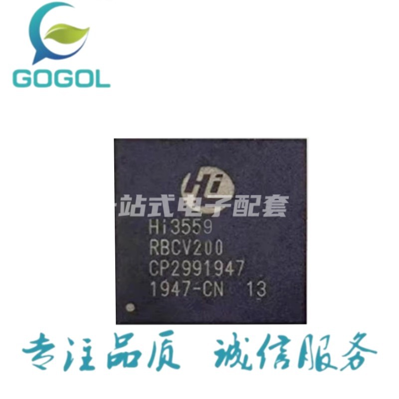 海思HI3559RBCV监控芯片原装