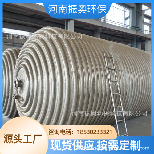 导热油加热反应釜 外盘管反应釜 半圆管反应釜 不锈钢反应釜 振奥