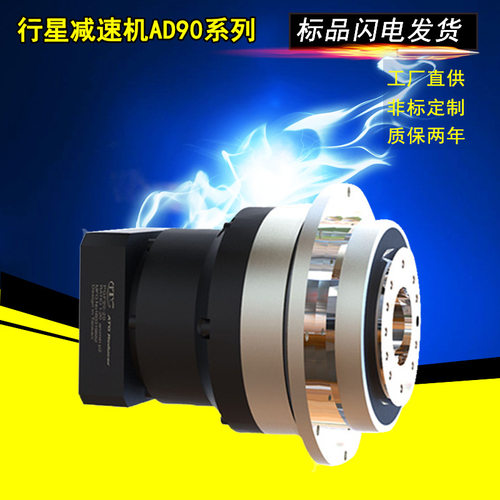 厂家直销AD90-35减速电机微型减速电机高精密行星减速机
