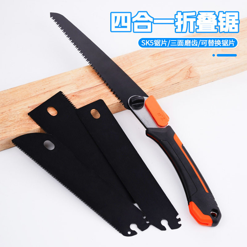 牛规木工双面折叠手锯户外便携伐木软胶手柄防滑柄可替换细齿粗齿