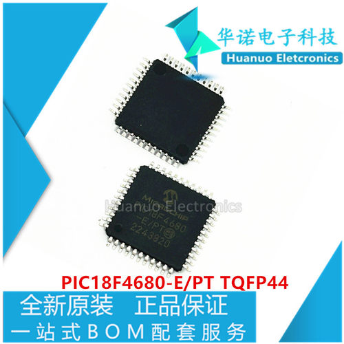 PIC18F4680-E/PT PIC18F4680 TQFP44 微控制器单片机IC芯片