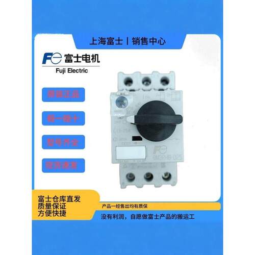 马达保护器BM3RHB-6P3 004 2P5 1P6 001 P63 P40 P25 010 016