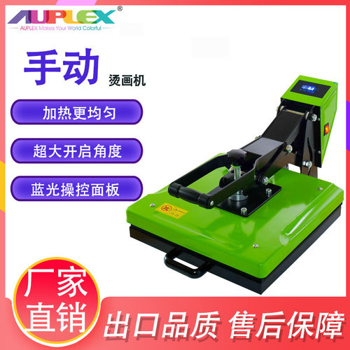 38*38布料热转印压烫机
