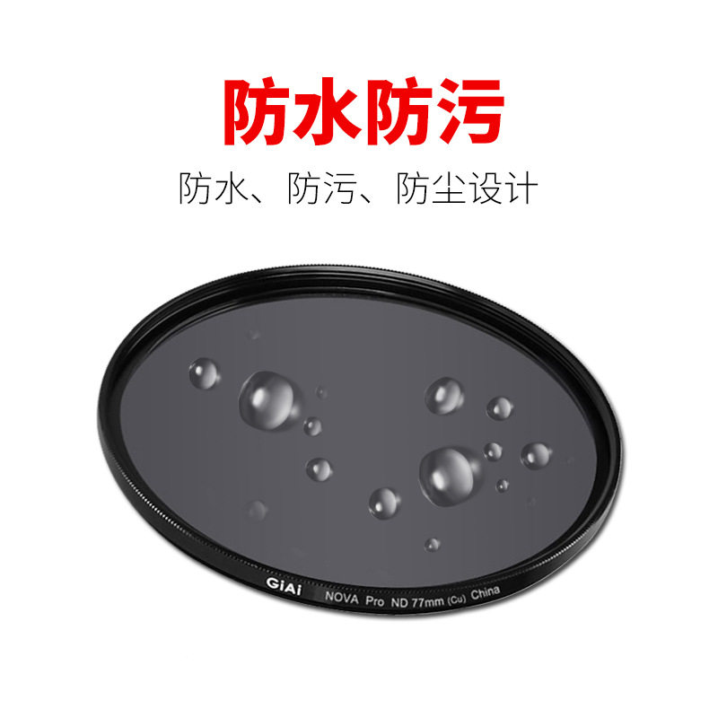 单反滤镜/CPL/LPL圆偏/线偏振光片消反光偏振镜偏光膜玻璃