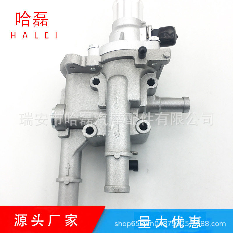 96944103科鲁兹英朗景程节温器总成汽车恒温器
