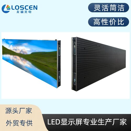 室内超薄固装屏前维护LED小间距显示屏超高清P1.25P1.56P1.9P2.5