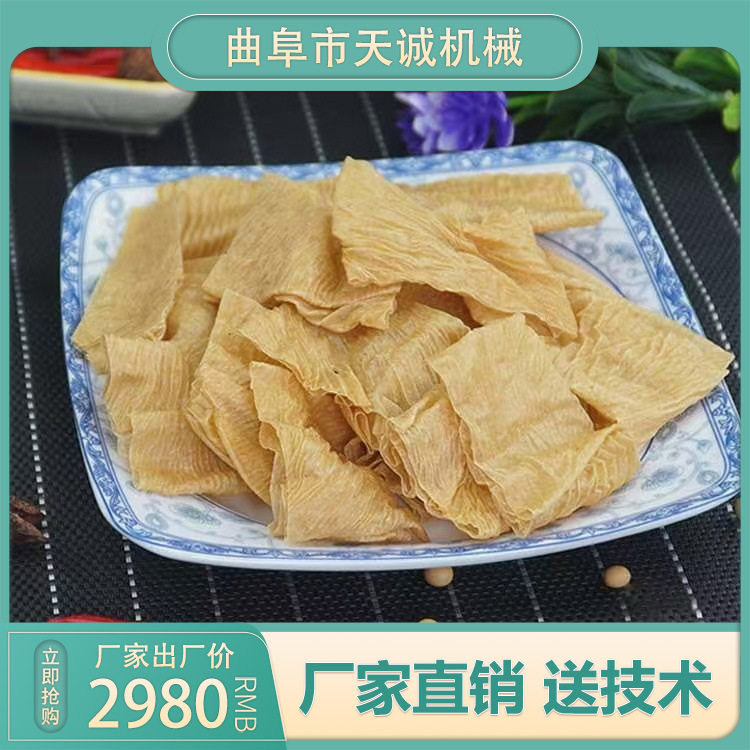 怀旧小吃大辣片机器 全自动商用牛排豆皮机价格