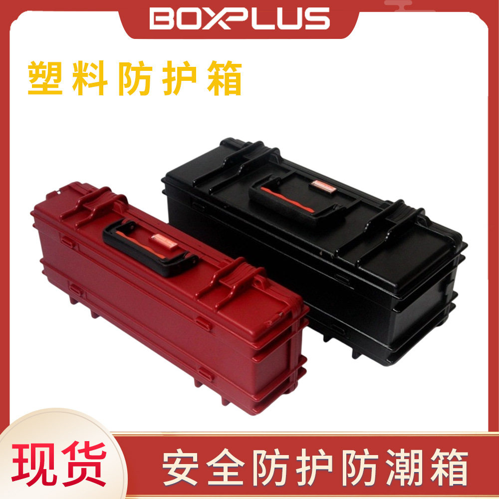 小型望远镜IP67防水抗冲压防护箱