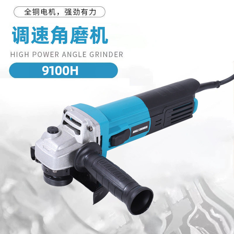 厂家直供角磨机多用途电动工具小型磨机抛光手砂轮切割手磨磨光机