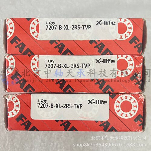德国进口F-A-G 7207-B-2RS-TVP角接触球轴承35*72*17mm