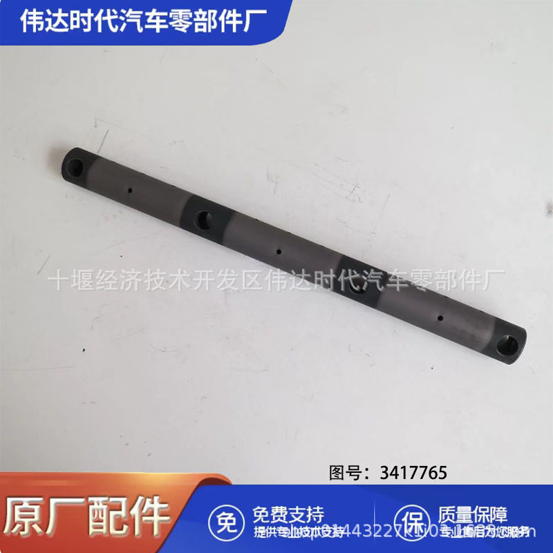 康明斯柴油发动机备件摇臂杆轴3417765