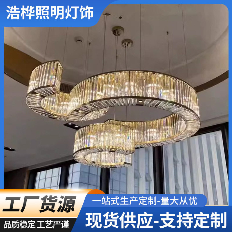 创意大型艺术圆形水晶网吊灯室内新款非标酒店大堂售楼部装饰