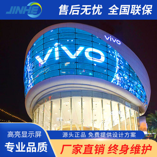 LED透明屏室内外高清广告橱窗