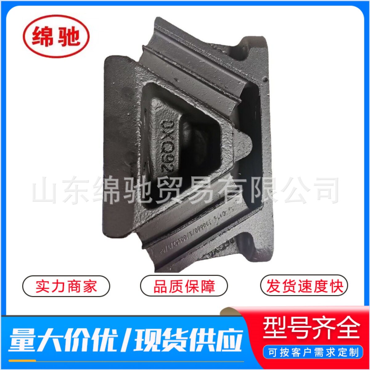 豪沃德卡T5/T7机脚胶墩后支撑