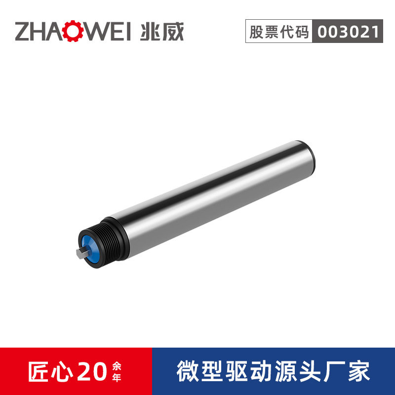 输送带滚筒电机物流快递分拣传送带集成化多楔带电动滚筒电机